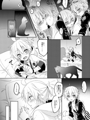[スだち (スだち)] こんばんは、シャノワール (VOCALOID) [DL版]_27