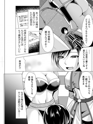 アクションピザッツ 2022年11月号 [DL版]_201