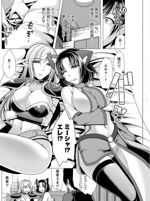 アクションピザッツ 2022年11月号 [DL版]_202