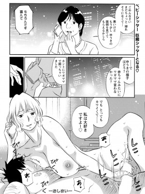 アクションピザッツ 2022年11月号 [DL版]_346