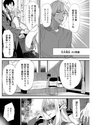 アクションピザッツ 2022年11月号 [DL版]_218