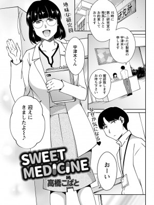 アクションピザッツ 2022年11月号 [DL版]_311