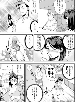 アクションピザッツ 2022年11月号 [DL版]_175
