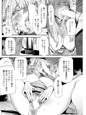 アクションピザッツ 2022年11月号 [DL版]_224