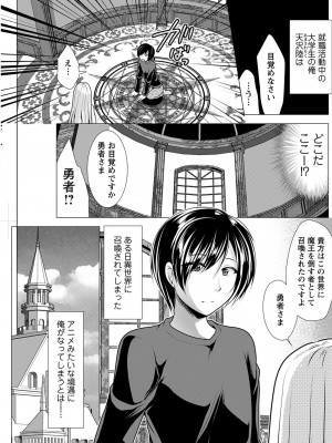 アクションピザッツ 2022年11月号 [DL版]_195