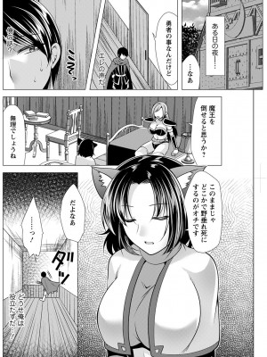 アクションピザッツ 2022年11月号 [DL版]_198