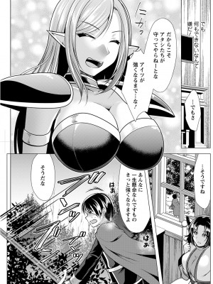 アクションピザッツ 2022年11月号 [DL版]_199