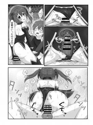 [人妻ロリポップ (ぴちんきー)] H!L!D! (ひぐらしのなく頃に)_17