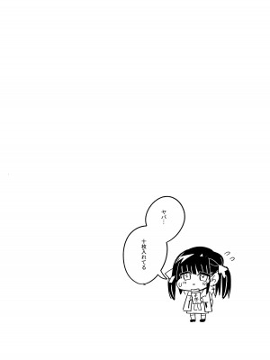 [滝まくら]  藍色に染まるまで_32