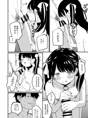 [滝まくら]  藍色に染まるまで_18