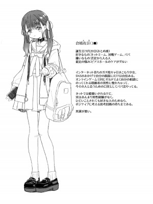 [滝まくら]  藍色に染まるまで_33