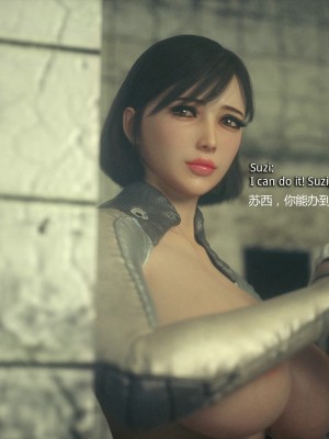 [Jared999D] Monster Eater Origin 1 Suzi's_MEO1_214