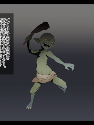 [めーふまどー (拝一樹)] エロトラップダンジョンで敗北するエルフちゃん (メガネなし)_127