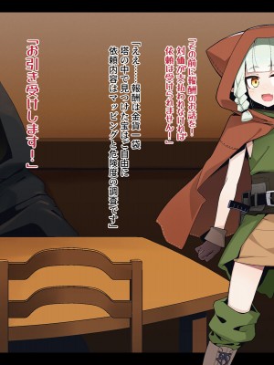 [めーふまどー (拝一樹)] エロトラップダンジョンで敗北するエルフちゃん (メガネなし)_005