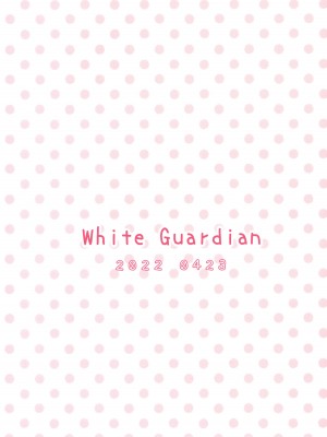 (春の超同人祭 2022) [White Guardian (真白雪夜)] 大戦艦恋をする 猫ランジェリーと武蔵さん (艦隊これくしょん -艦これ-) [中国翻訳]_18