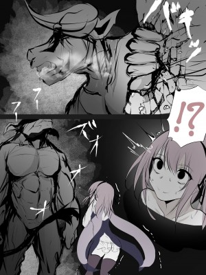 [はとめ本舗] 魔法少女敗北日記 [中国翻訳]_05