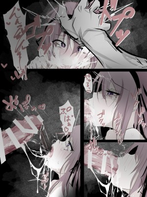 [はとめ本舗] 魔法少女敗北日記 [中国翻訳]_15