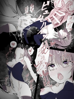 [はとめ本舗] 魔法少女敗北日記 [中国翻訳]_19