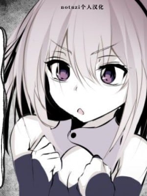 [はとめ本舗] 魔法少女敗北日記 [中国翻訳]