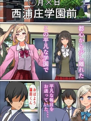 [フリテン堂] 行列のできる壁尻レストラン2_02