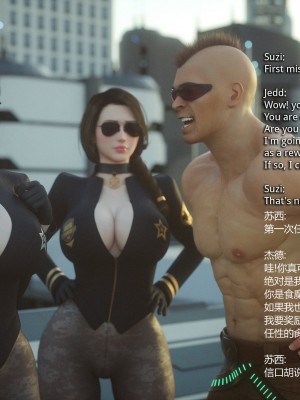 [Jared999D] Monster Eater Origin 2 Karen's_MEO2_062