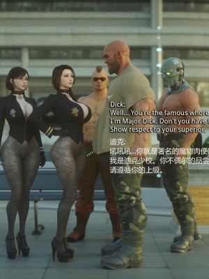 [Jared999D] Monster Eater Origin 2 Karen's_MEO2_067