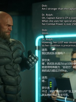 [Jared999D] Monster Eater Origin 2 Karen's_MEO2_089