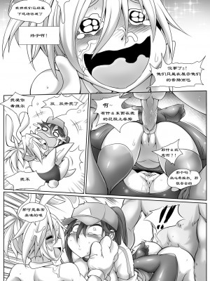 努力地卡在青铜（Hard Stuck Bronz)_18