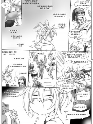 努力地卡在青铜（Hard Stuck Bronz)_24