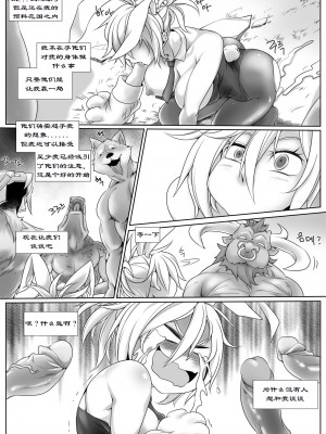 努力地卡在青铜（Hard Stuck Bronz)_07