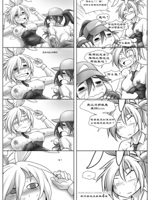 努力地卡在青铜（Hard Stuck Bronz)_23