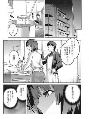 [kiasa] なぐさみ螺旋 姉妹の裏表 [DL版]_046