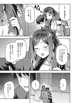 [kiasa] なぐさみ螺旋 姉妹の裏表 [DL版]_128