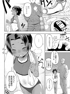 [絶対やるもに] よりどり娘のみ [DL版]_025