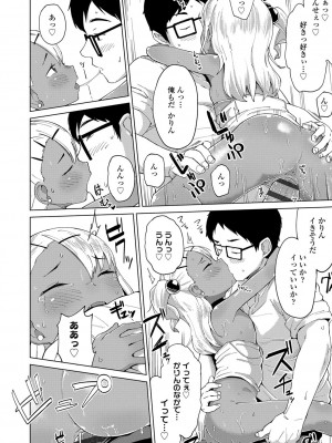 [絶対やるもに] よりどり娘のみ [DL版]_081