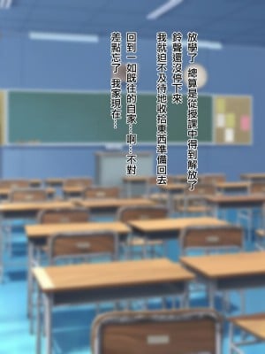 [玩具家電] フタ☆ハラ [Jumppmuj個人漢化]_003