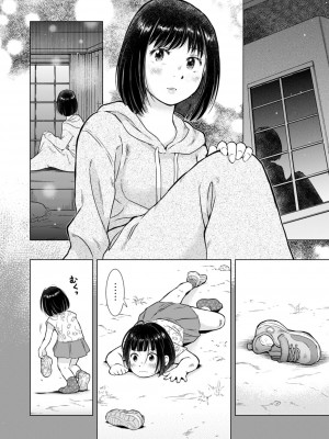 COMIC クリベロン DUMA 2022年10月号 Vol.41_156