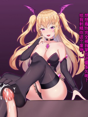 [New Dog] 莉娜の陥落 [中国語]_139
