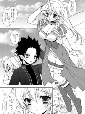 [しぐにゃん (しぐにゃん)] しぐにゃんetc総集編01 (よろず) [DL版]_007