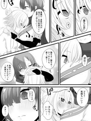 [みいら] 忍者Vtuber百合催眠 (忍音ニコ、ももちもも)_10