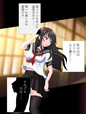[team.傘張侍] 妄想廻廊―お嬢様は妄想に耽るのがお好き― [DL版]_06