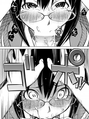 [愛染五郎] だるまさんがころんだ [DL版]_050