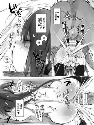 [ANIMAL SERVICE (ハイソン)] お馬とイチャイチャ種付け交尾 vol.1[中国翻译]_18