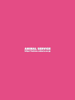 [ANIMAL SERVICE (ハイソン)] お馬とイチャイチャ種付け交尾 vol.1[中国翻译]_36