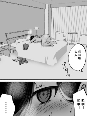[ハチ公] 清楚墜落[bgxyahoo个人机翻汉化]_57