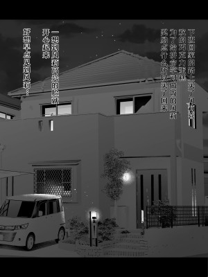 [ハチ公] 清楚墜落[bgxyahoo个人机翻汉化]_58