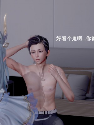 [OMG] 封我為尊 7-11_0023
