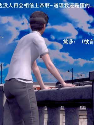 [OMG] 封我為尊 7-11_0108