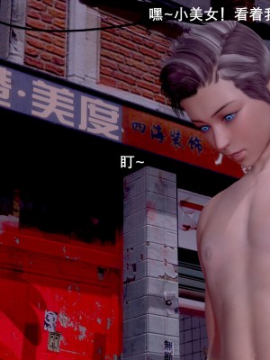 [OMG] 封我為尊 7-11_0192
