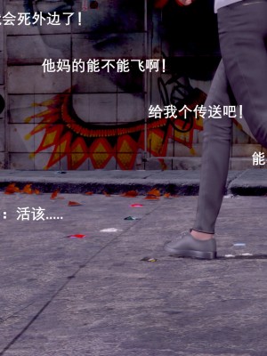 [OMG] 封我為尊 7-11_0202